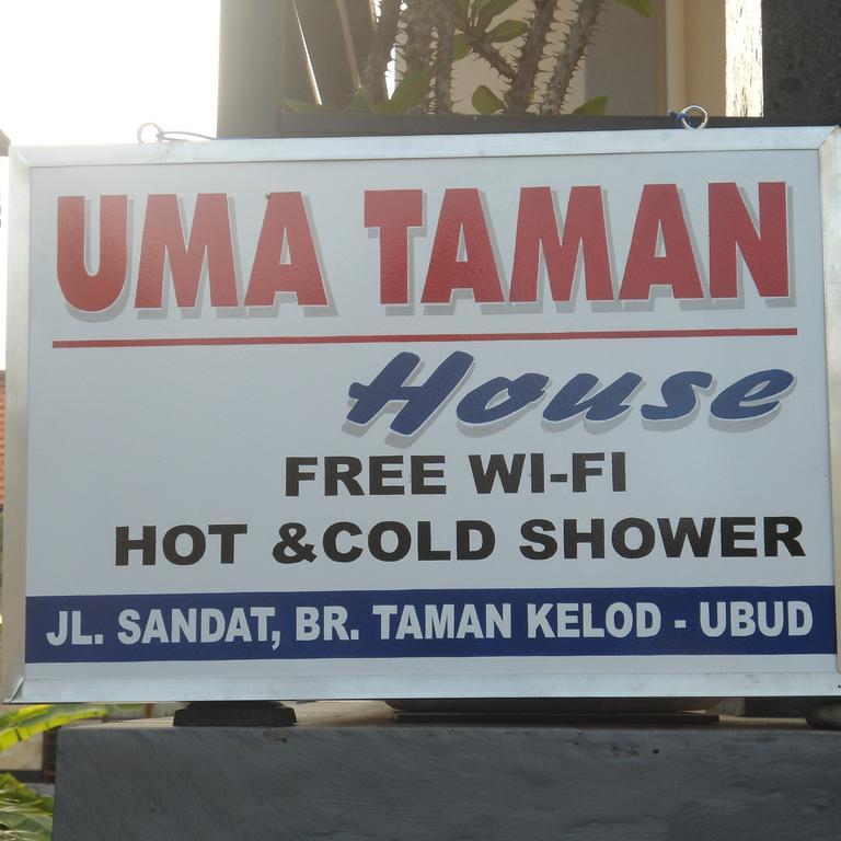 فندق Uma Taman House أوبود المظهر الخارجي الصورة